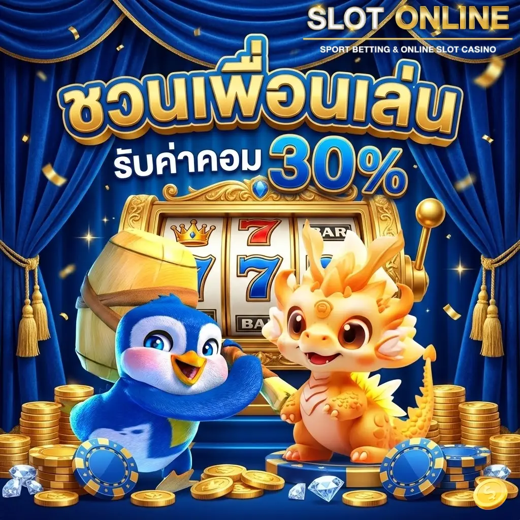 เว็บใหม่ มาแรง สล็อต